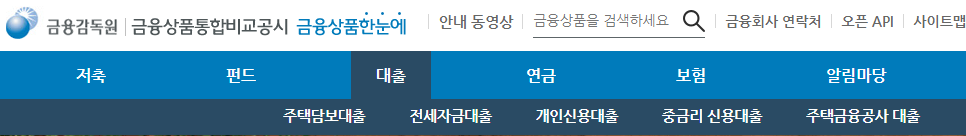 금융꿀팁 금융상품 한눈에 [파인]