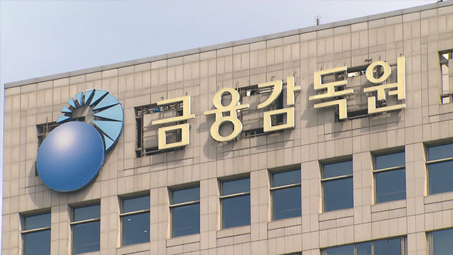 금감원 종신보험 경보! 저축&middot;재테크로 속아 가입했다면? 환불 방법과 불완전판매 대응법 총정리