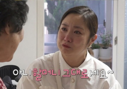 박나래 하숙집