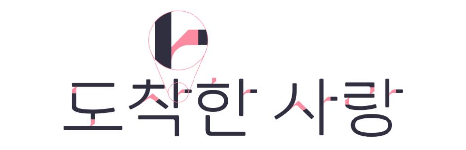 가비아 온담체 특징 2