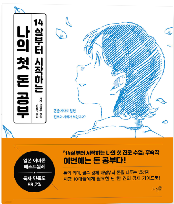 책표지