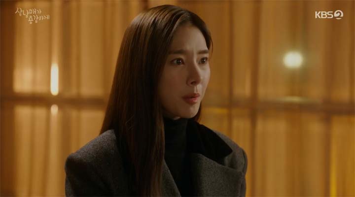 삼남매가 용감하게 31회