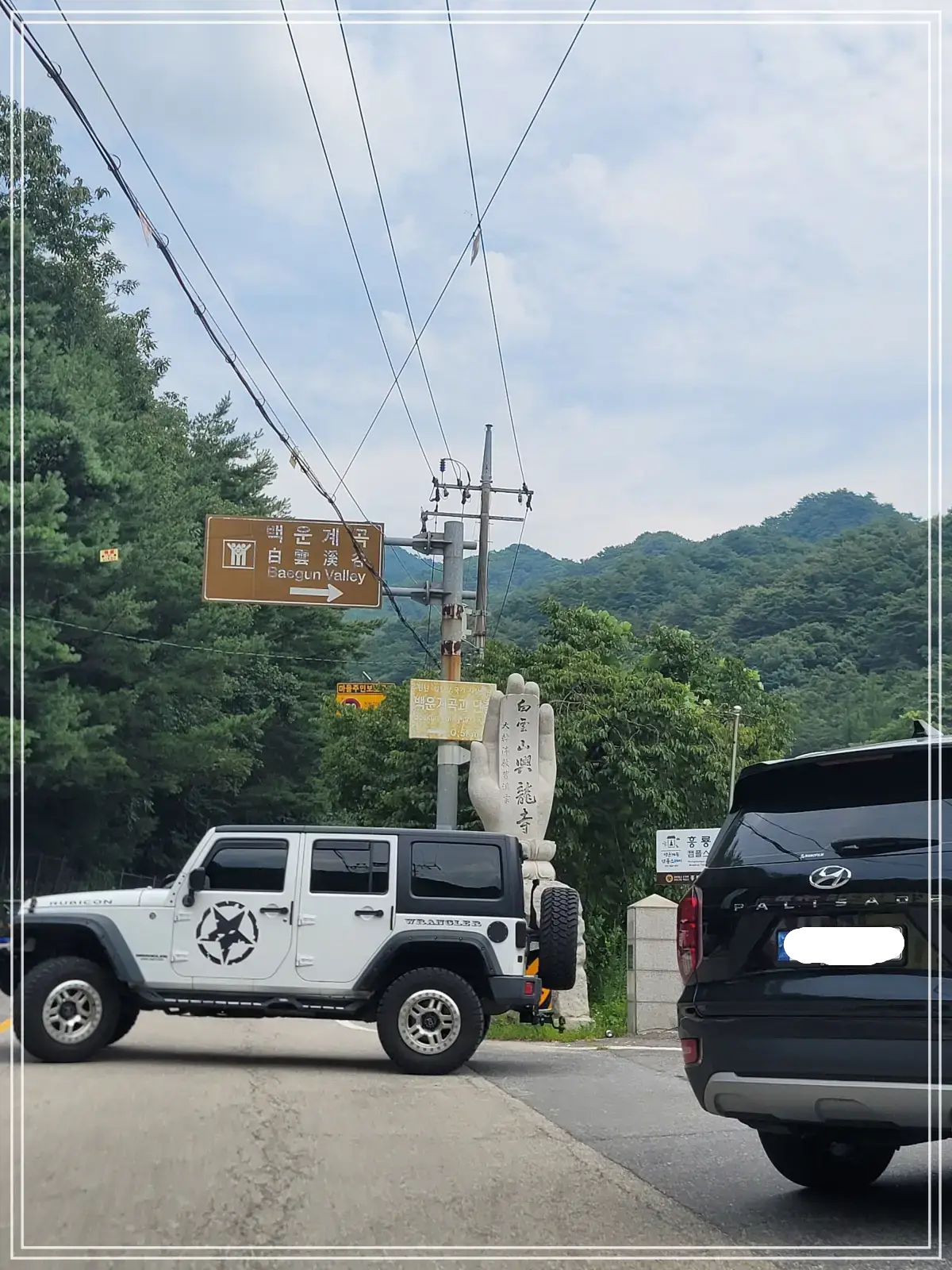 백운계곡20250730_125844