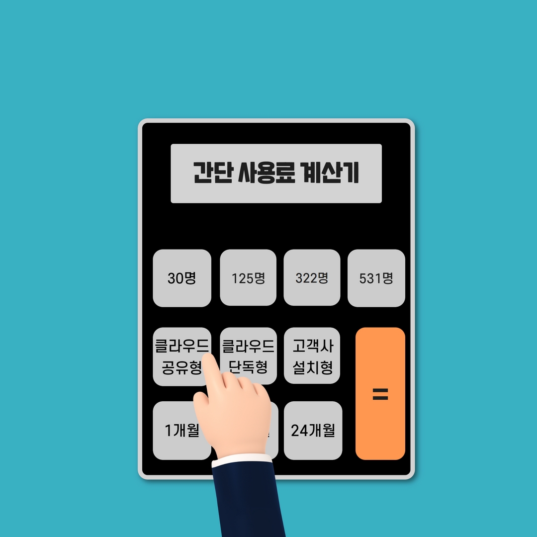 다우오피스_제품유형선택