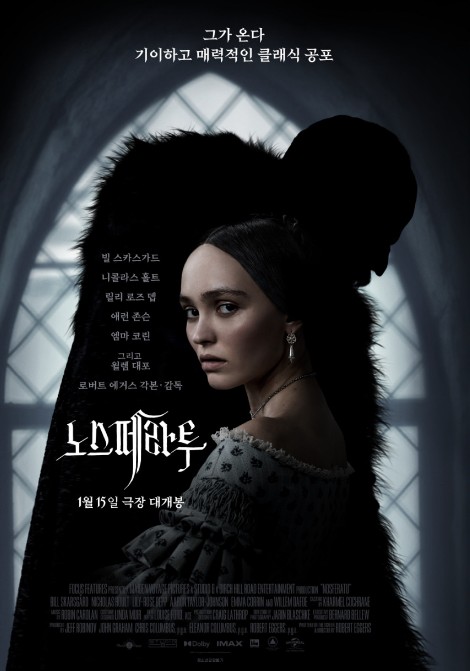 공포영화추천 노스페라투 결말 후기 리뷰 - 호평과 혹평