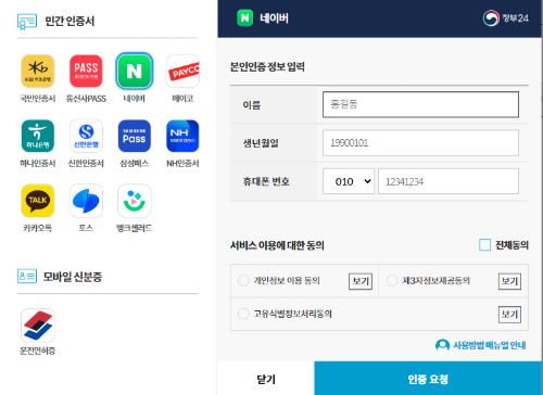 사용방법 3