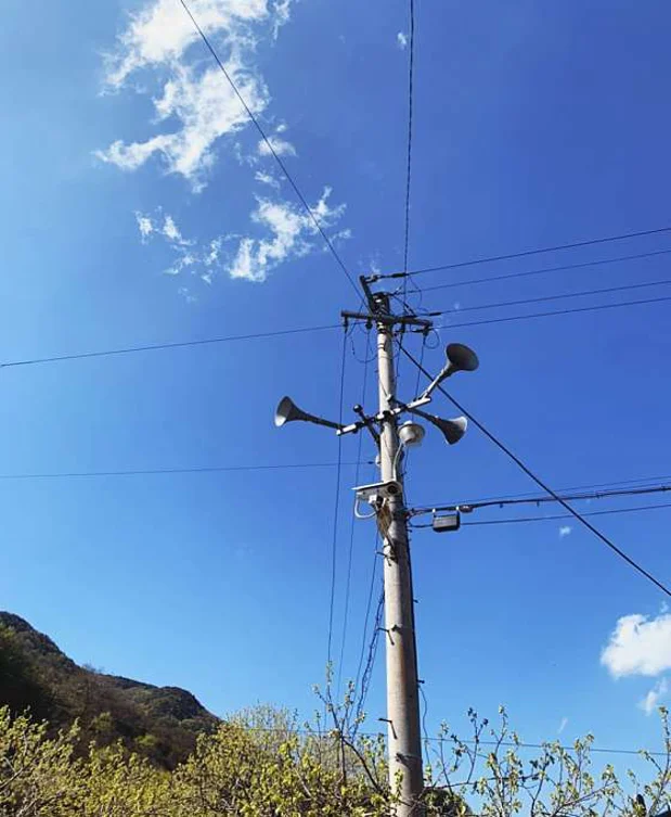 지리산대포곶감 정보화마을