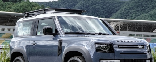 랜드로버 디펜더 가격