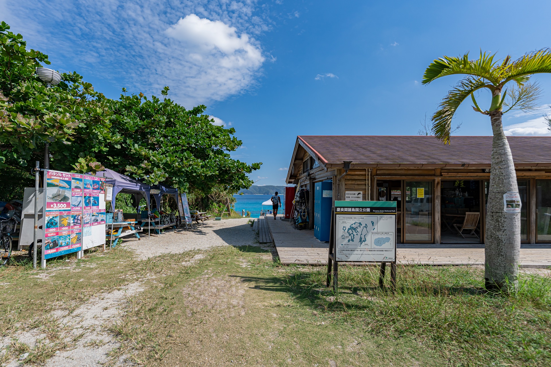 #게라마제도 #미슐랭그린가이드 #오키나와 #오키나와바다 #오키나와여행 #오키나와해변 #자마미섬 #후루자마미 #후루자마미비치 #후루자마미해변