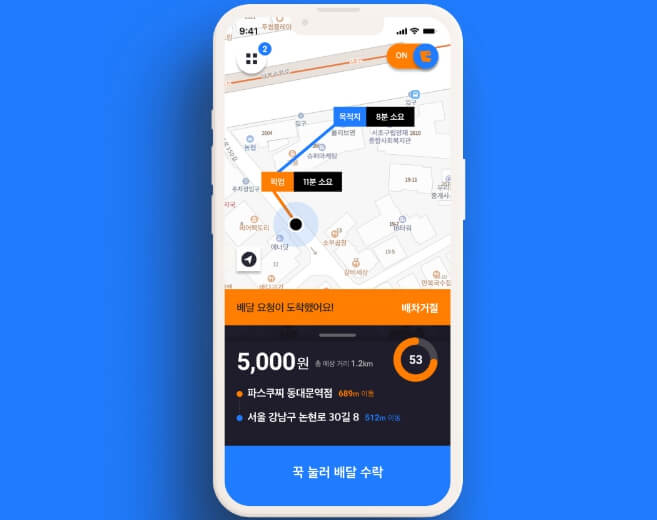 도보배달이란?
