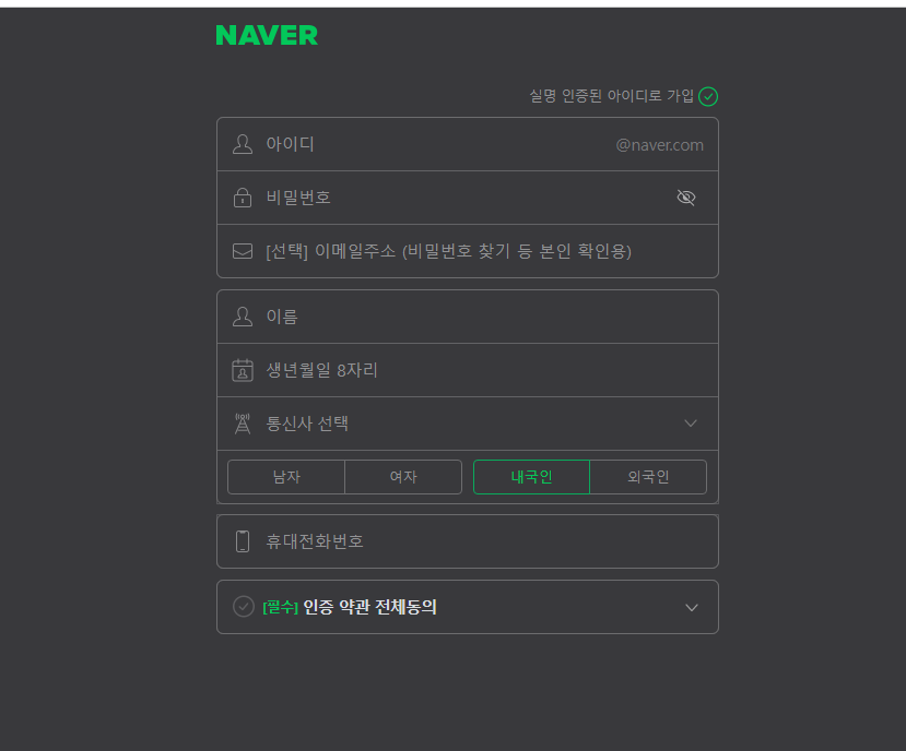 네이버 메일 주소 변경 가능할까? 5분 만에 총정리