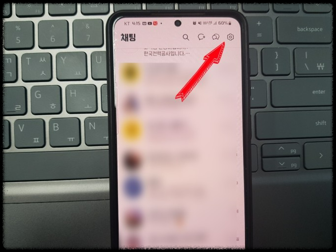 카카오톡 백업 없이 대화 복구하는 법 (상세 가이드)