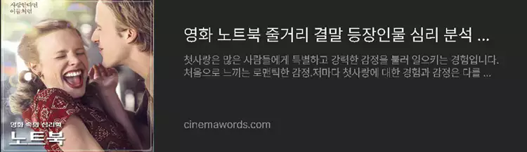 연령별-남녀-크리스마스-선물-영화-추천-가이드