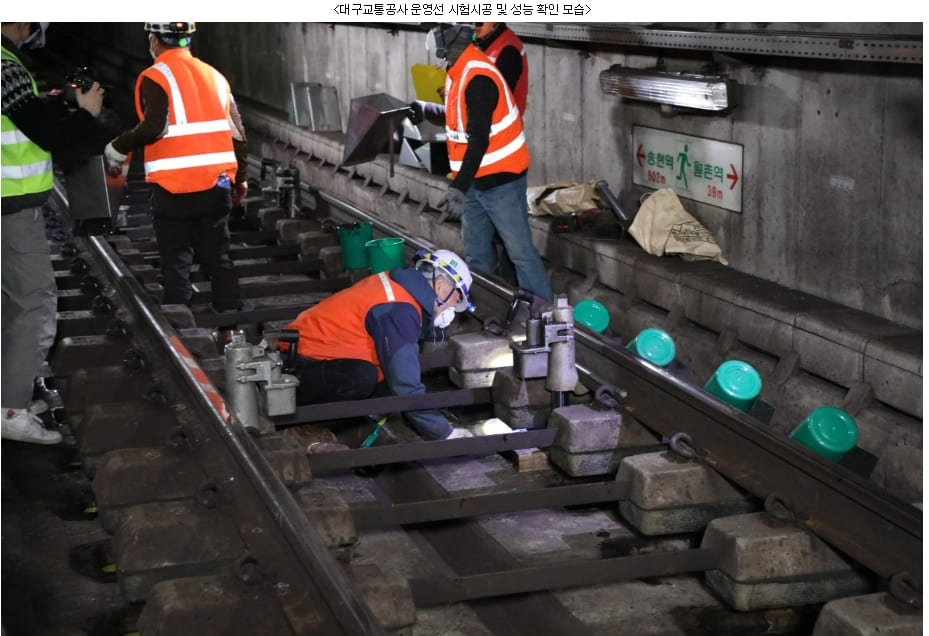 철도연, '지하철 선로' 빠르게 유지보수 '침목 충진 패드' 기술 이전