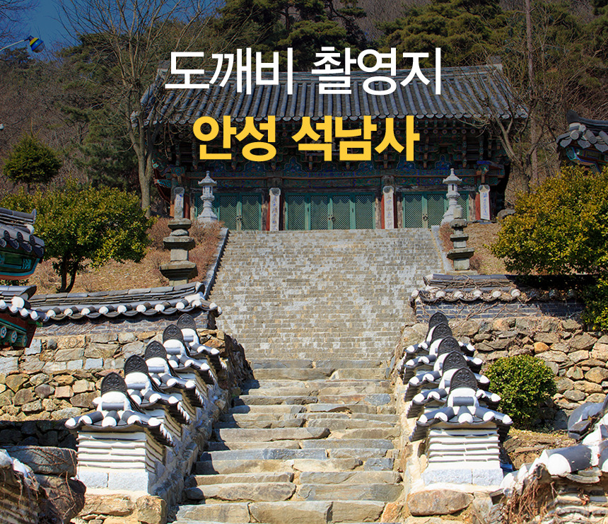 금광호수-하늘전망대-위치-주차-입장료-주변-관광지-총정리