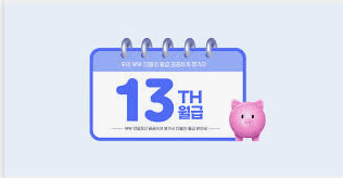 2025년 연말정산에서 반드시 챙겨야 할 소득공제와 세액공제 핵심 항목
