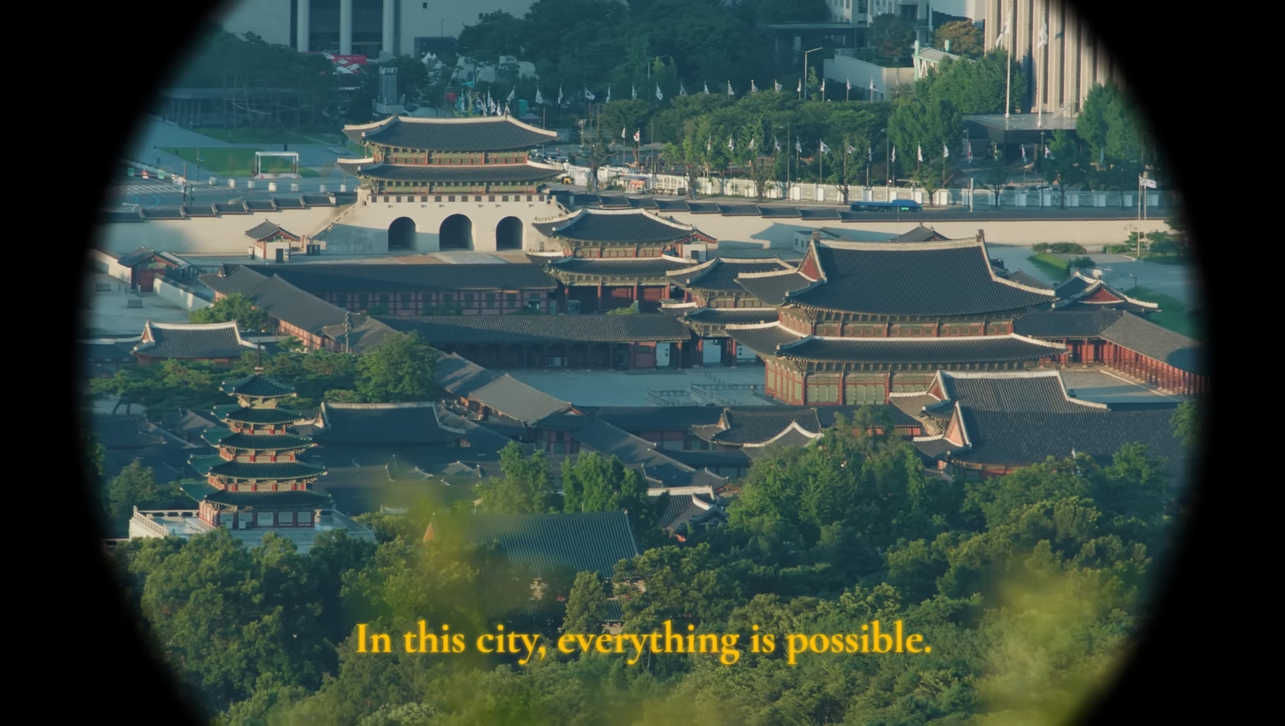 서울시청에서 열린 제니 홍보대사 임명식 모습