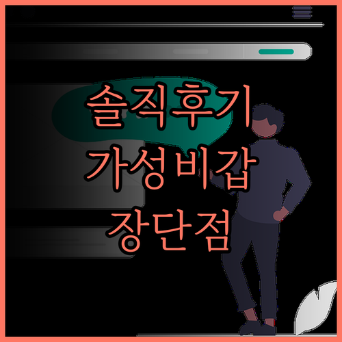 더 탱고 호텔 타이베이 신이, 솔직