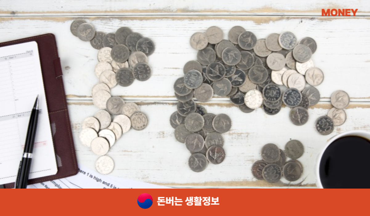 k패스 환급