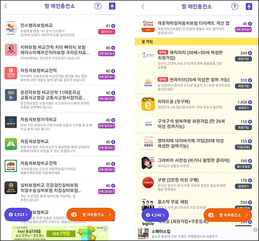 ZZAL짤-오퍼월