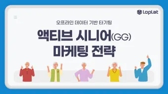 시니어 자전거 균형 잡기 저강도 라이딩 낙상 예방 스트레칭 루틴_12