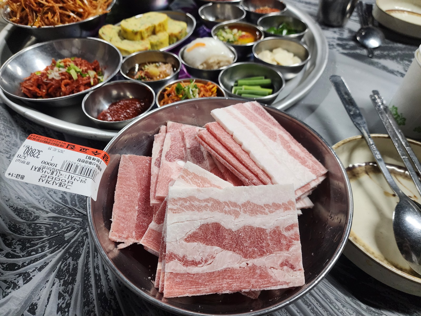 냉동 삼겹살