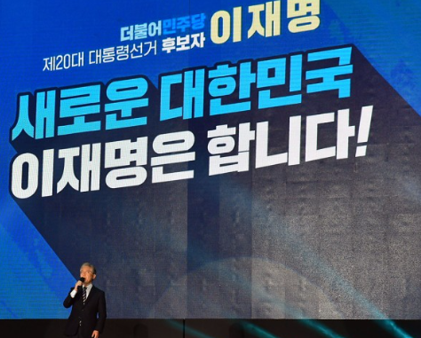 이재명 부동산 공약