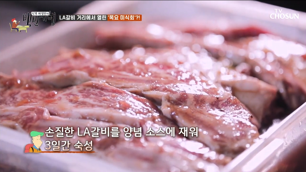 3일간-숙성