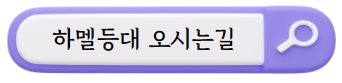 여수 여행지