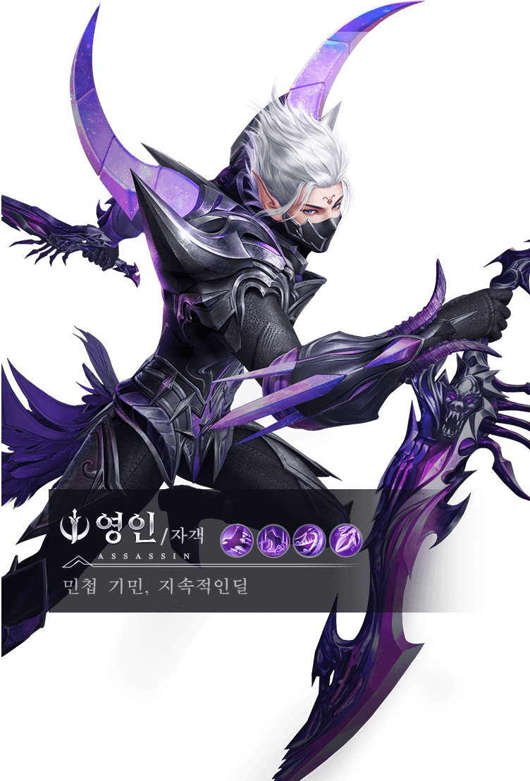 데블M 쿠폰 3월, 게임 가이드