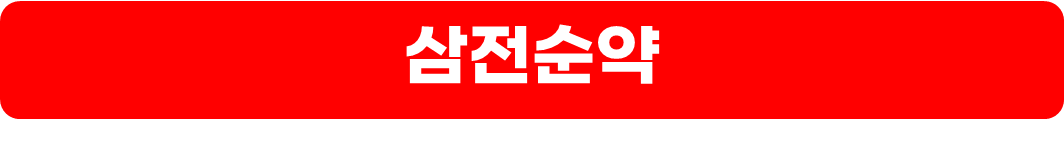 BTB 용액