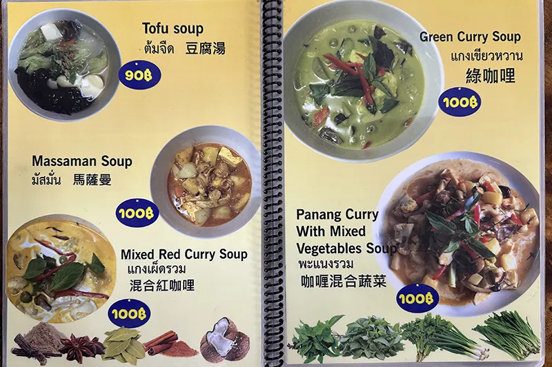 chada vegetarian restaurant chiang mai