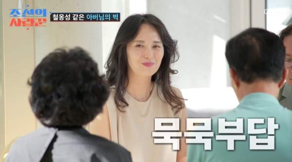 심현섭 소개팅녀