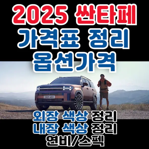 포스팅-썸네일