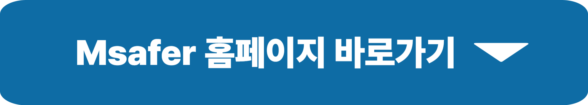 명의도용방지서비스