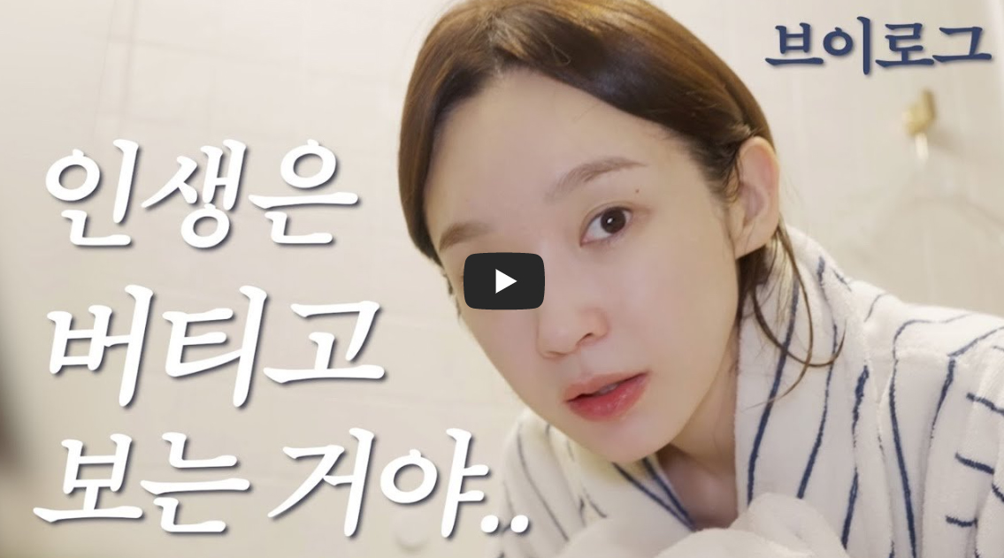 강민경 유튜브