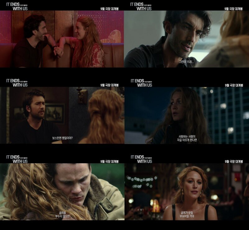 영화 우리가 끝이야