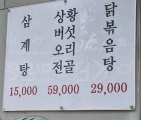 메뉴