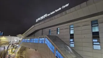오산시외버스터미널 시간표 예약 예매_11