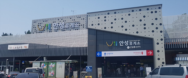 안성휴게소 맛집 인기메뉴 편의시설 화장실 추천