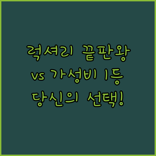 쑤저우 숙소 대결 쑤저우 구수구 럭셔..