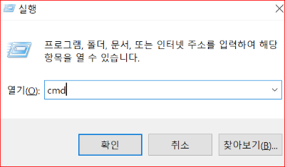 Node.js 설치 확인