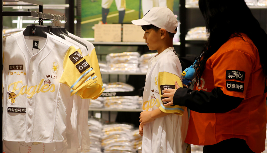 한화이글스 꿈돌이 유니폼: 레트로 열풍의 중심에 서다