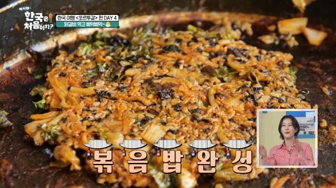 닭갈비-볶음밥