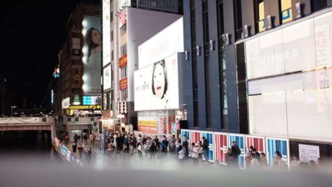 오사카 당일치기