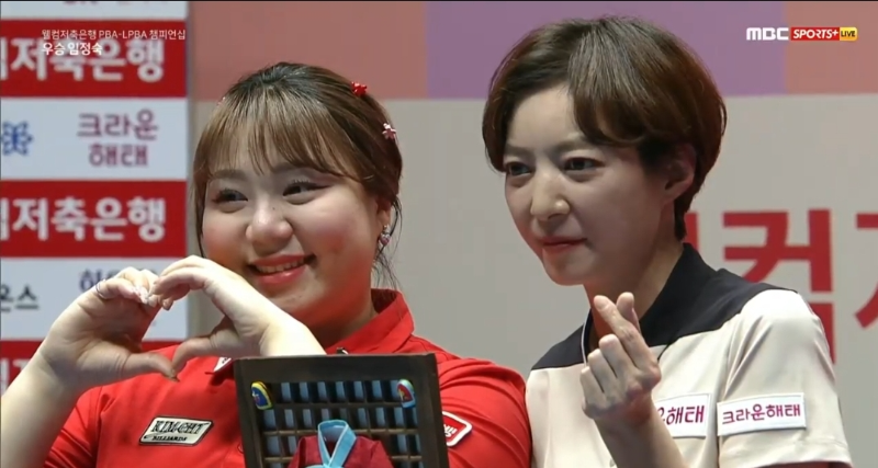 웰컴저축은행 웰뱅 LPBA 챔피언십 우승자 임정숙, 준우승자 김예은 당구선수