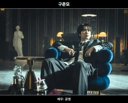 넷플릭스 드라마 &amp;#39;광장&amp;#39; 등장인물&amp;#44; 줄거리&amp;#44; 해외반응