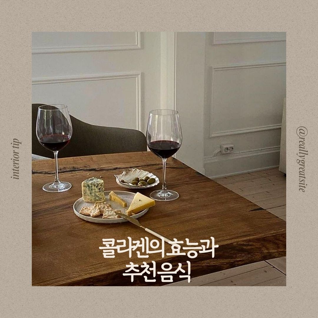 콜라겐