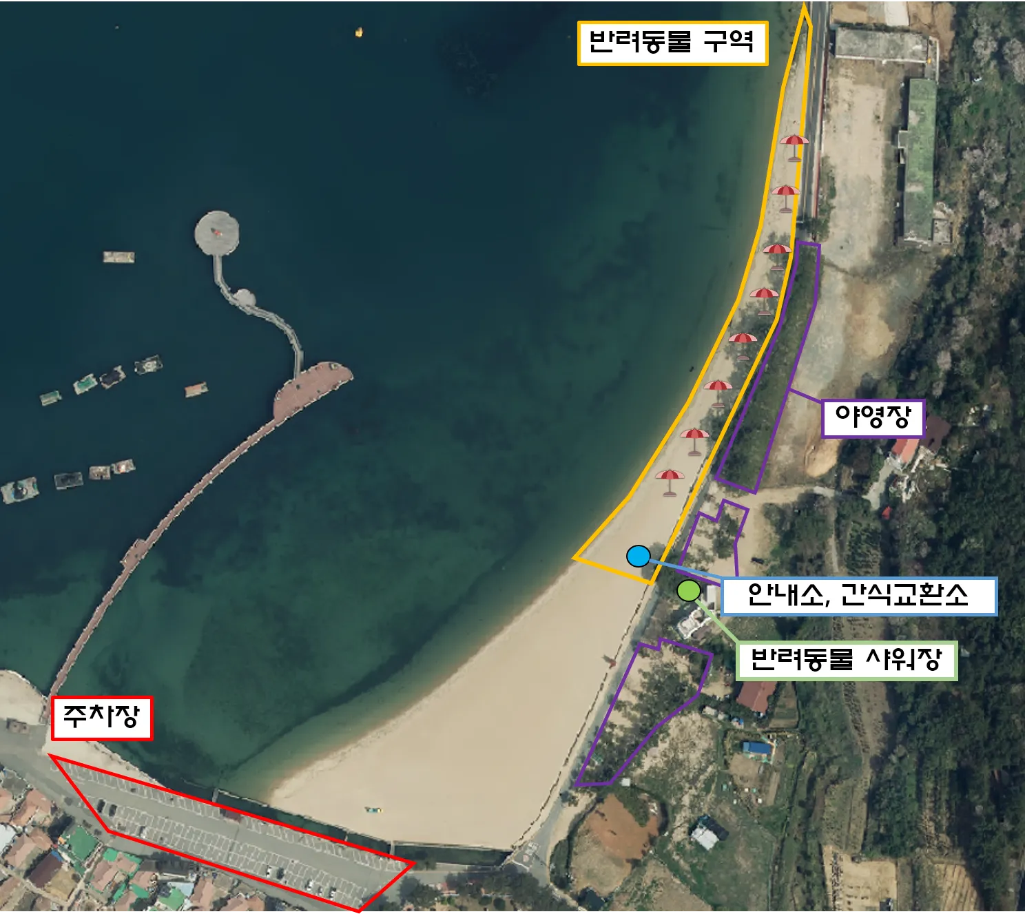 댕수욕장 반려동물 구역