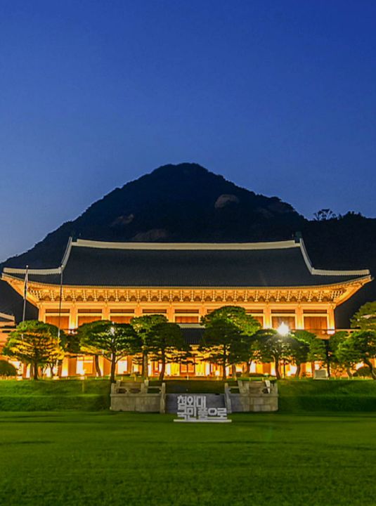 청와대전경